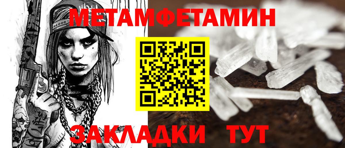 Amphetamine  Амфетамин Premium  Вход с VPN  Вятские Поляны 