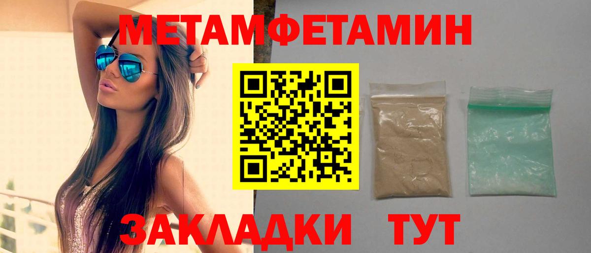 АМФ Розовый Вятские Поляны