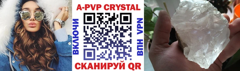 магазин    MEGA   Альфа ПВП крисы CK  Вятские Поляны 