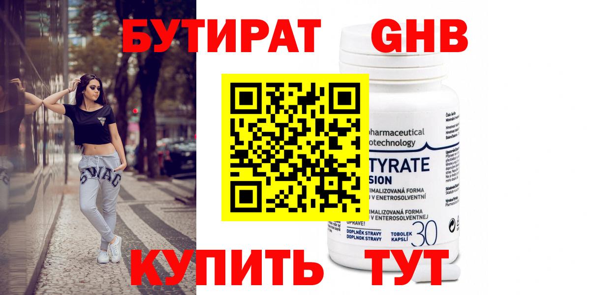 Бошки Шишки  Мефедрон   Вятские Поляны  Cocaine  MDMA  НБОМе  Марихуана  ГАШ  A-PVP СОЛЬ кристаллы 