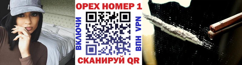 Кокаин Колумбийский  Вятские Поляны 