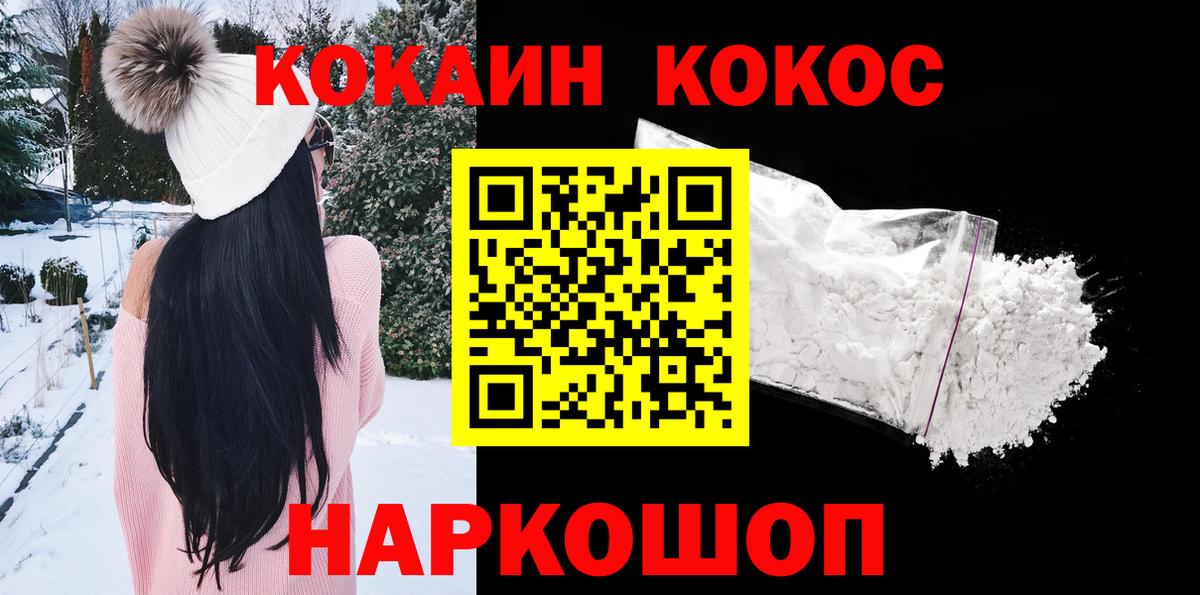 COCAIN VHQ  Вход с VPN  КОКАИН 98%  Вятские Поляны 