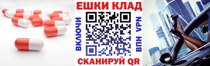 Ecstasy круглые  блэк спрут ссылки  Вятские Поляны 