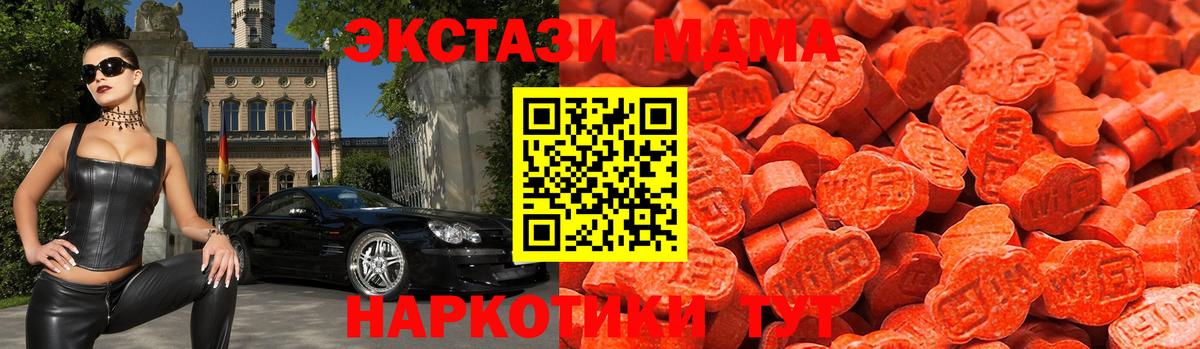 купить  сайты  Экстази  Вятские Поляны  Ecstasy MDMA  ЭКСТАЗИ 280мг 
