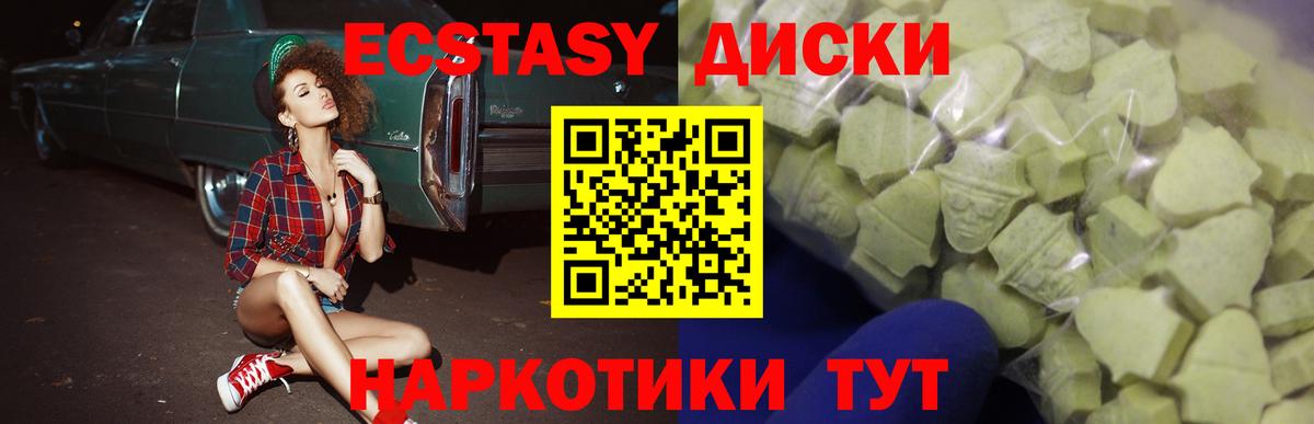 ЭКСТАЗИ Punisher Вятские Поляны