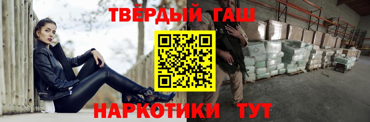 Вятские Поляны  ГАШ хэш  ГАШ Ice-O-Lator  дарнет шоп  Вход с VPN 