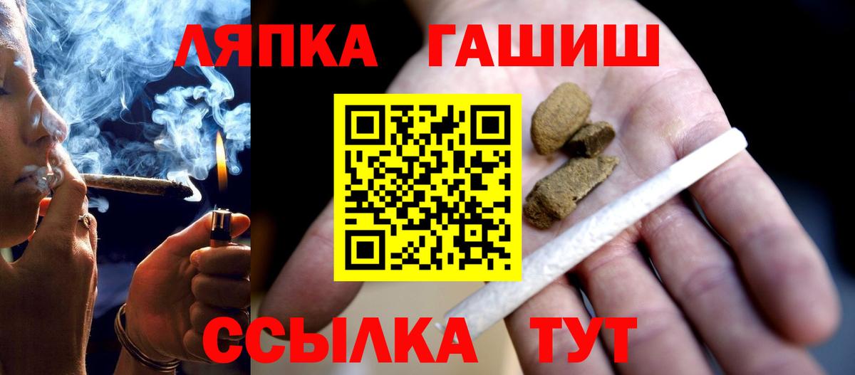 ГАШ индика сатива Вятские Поляны