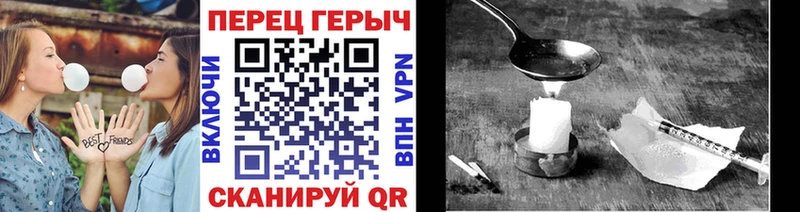ГЕРОИН герыч  закладки  Вятские Поляны 