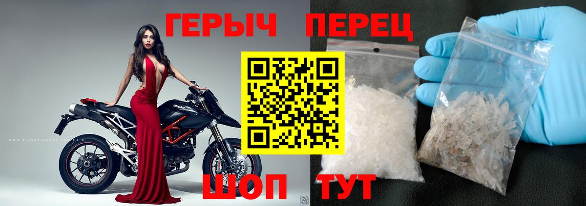 ГЕРОИН Heroin  Героин  Вятские Поляны  Вход с VPN 