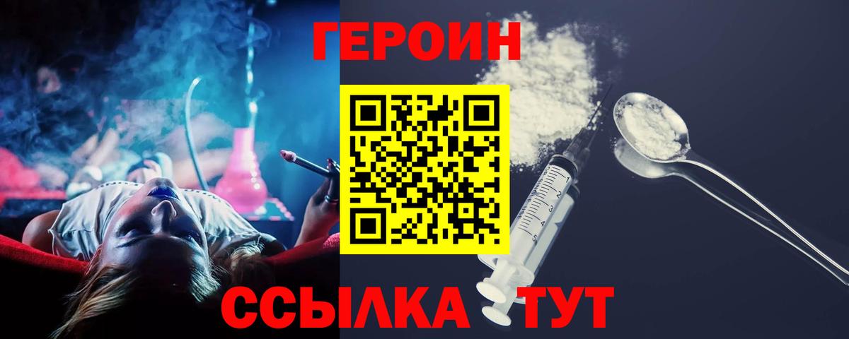 Cocaine  КОКАИН  МЕТ  Вятские Поляны  Гашиш  Вход с VPN  Канабис  Меф 