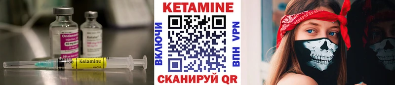 где найти   Вятские Поляны  mega ONION  Кетамин VHQ 