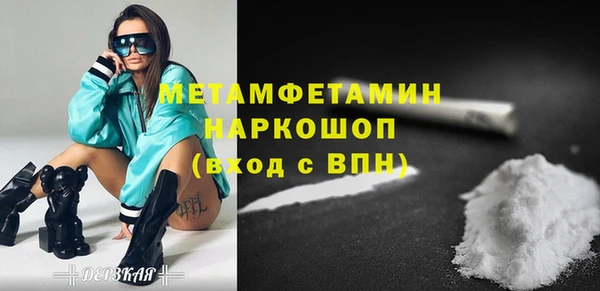 ешки Железноводск