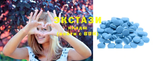 мдма Снежинск