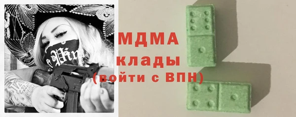 2c-b Балабаново