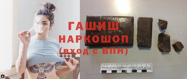 мефедрон VHQ Волоколамск