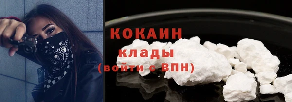 мефедрон VHQ Волосово