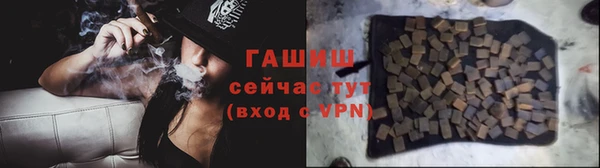 2c-b Балабаново