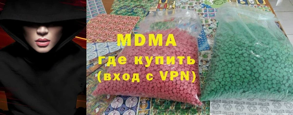 2c-b Балабаново