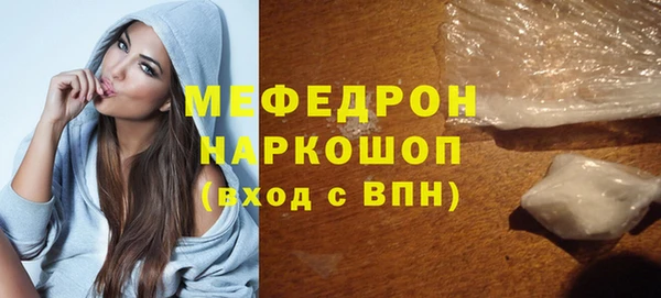 2c-b Балабаново