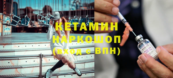 2c-b Балабаново