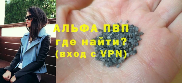 2c-b Балабаново