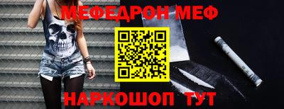 мефедрон мука Берёзовский