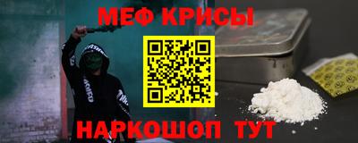 трава Бийск