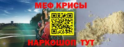 трава Бийск