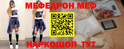 MDMA Апшеронск