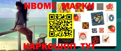 MDMA Апшеронск