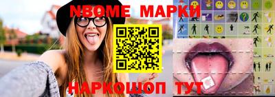 трава Бийск