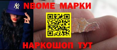 мефедрон мука Берёзовский