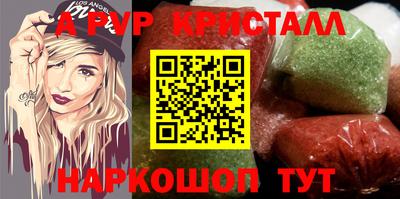 apvp Беслан