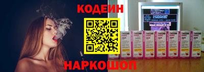 apvp Беслан