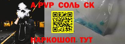 трава Бийск