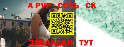 мефедрон мука Берёзовский