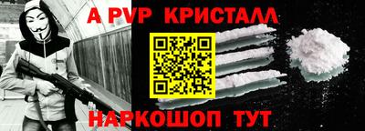 apvp Беслан