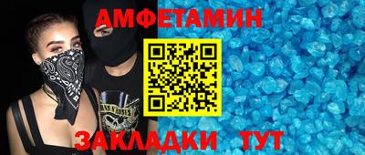 мефедрон мука Берёзовский