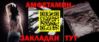 трава Бийск