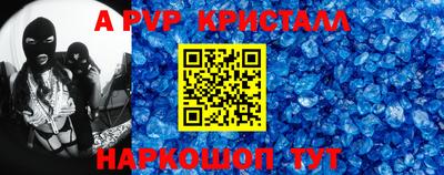 мефедрон мука Берёзовский