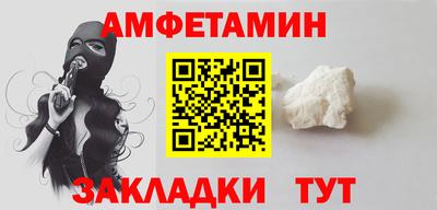 мефедрон мука Берёзовский