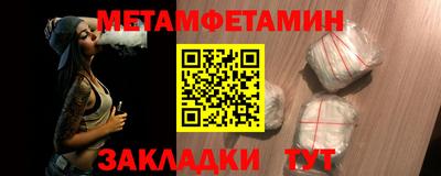 MDMA Апшеронск