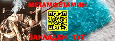 трава Бийск