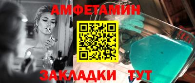 MDMA Апшеронск