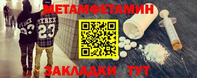apvp Беслан