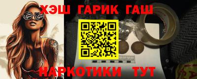 трава Бийск