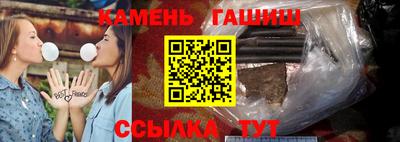 трава Бийск