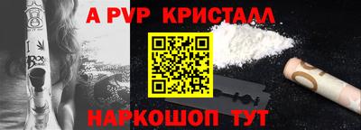 мефедрон мука Берёзовский