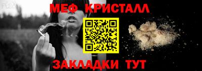 мефедрон мука Берёзовский