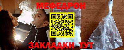 МДПВ Азнакаево